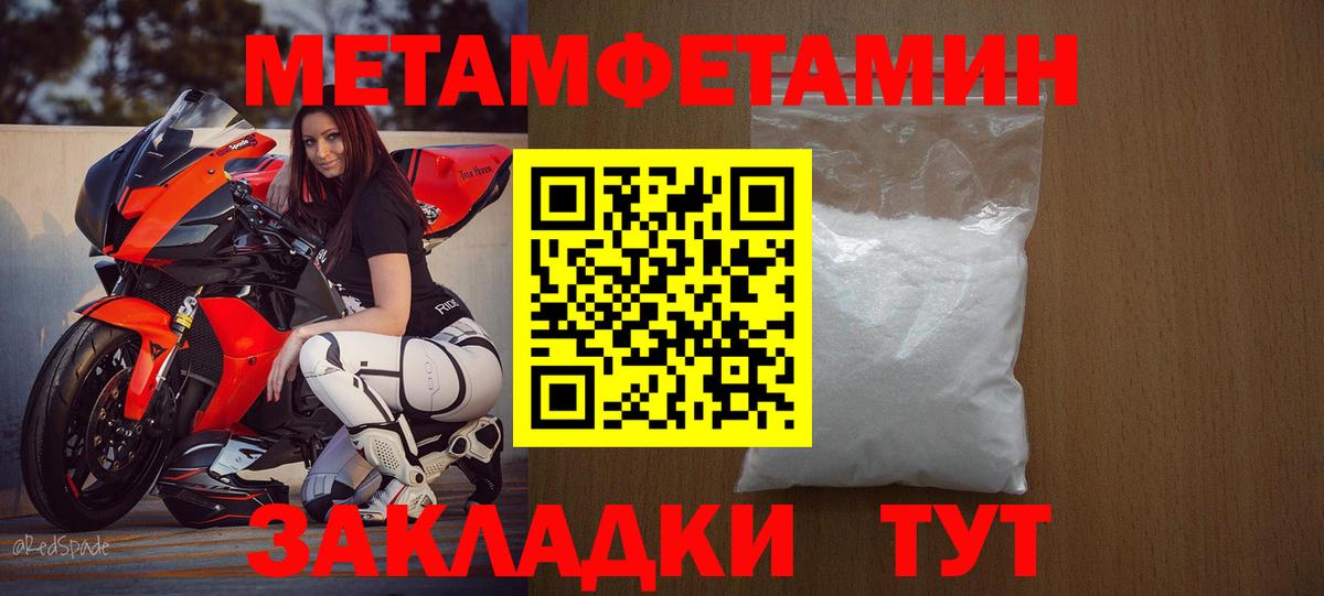 Амфетамин Розовый Красноармейск