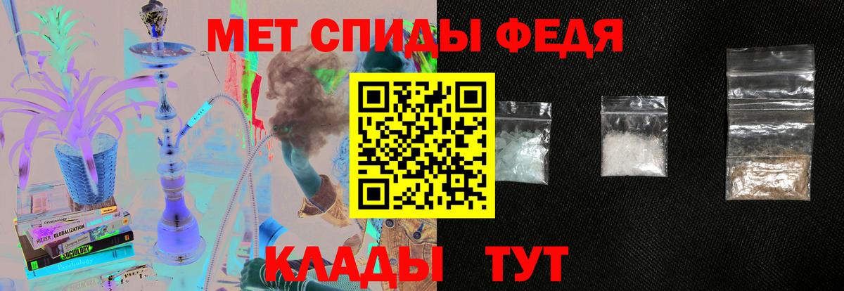 Красноармейск  Вход с VPN  МЕФ кристаллы  ГАШИШ  Cocaine 