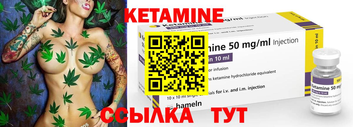 Меф Красноармейск