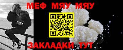 таблы Кинель