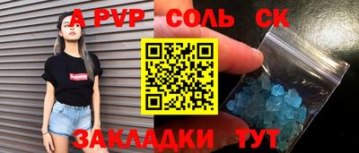 мефедрон Кингисепп