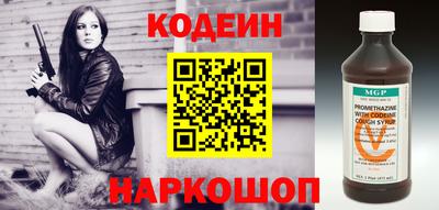 мефедрон Кингисепп