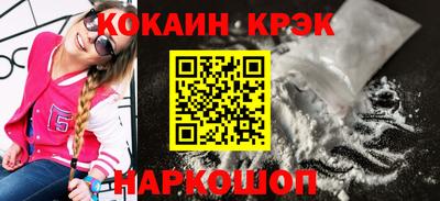 мефедрон Кингисепп