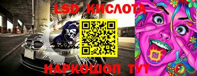 мефедрон Кингисепп
