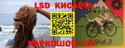 мефедрон Кингисепп