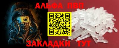 мефедрон Кингисепп