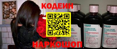 таблы Кинель