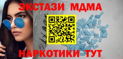 мефедрон Кингисепп