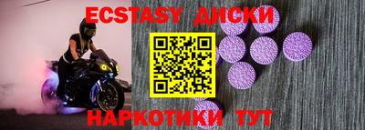мефедрон Кингисепп