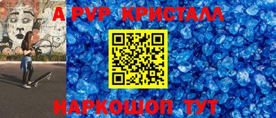 таблы Кинель