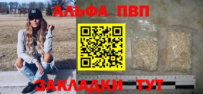 таблы Кинель