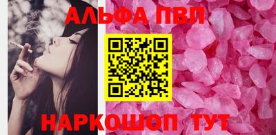 таблы Кинель