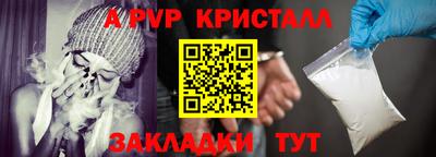 таблы Кинель