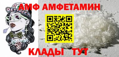 таблы Кинель