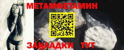 таблы Кинель