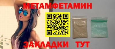 мефедрон Кингисепп