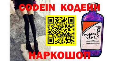 таблы Кинель