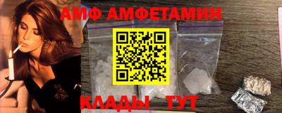 мефедрон Кингисепп