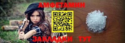 таблы Кинель