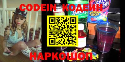 таблы Кинель