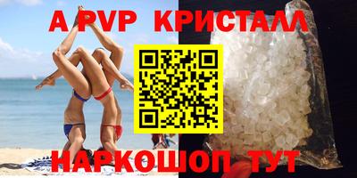 мефедрон Кингисепп