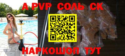 таблы Кинель