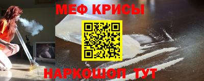 таблы Кинель