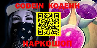 таблы Кинель