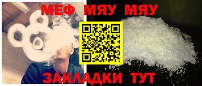 таблы Кинель