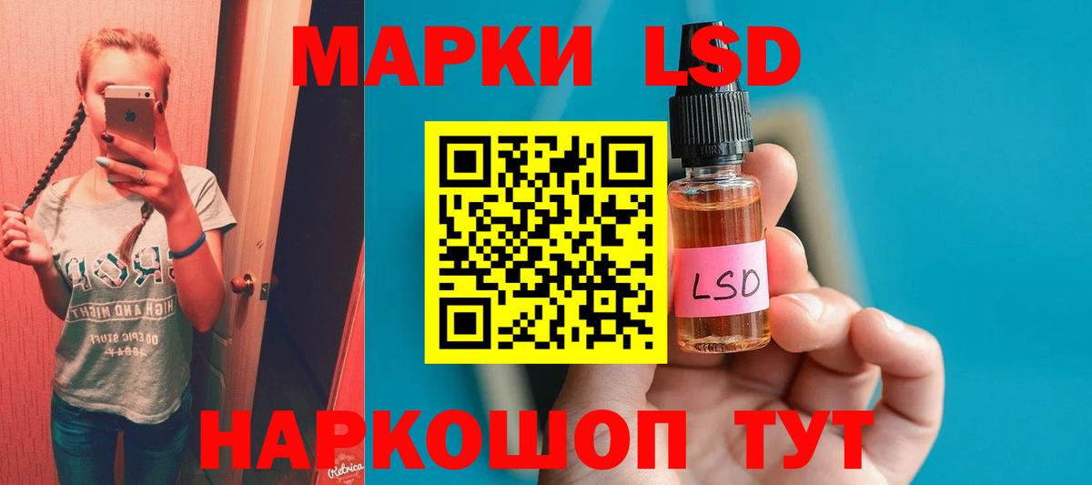 Красноармейск  Лсд 25 экстази кислота  Лсд 25 экстази ecstasy  Вход с VPN 