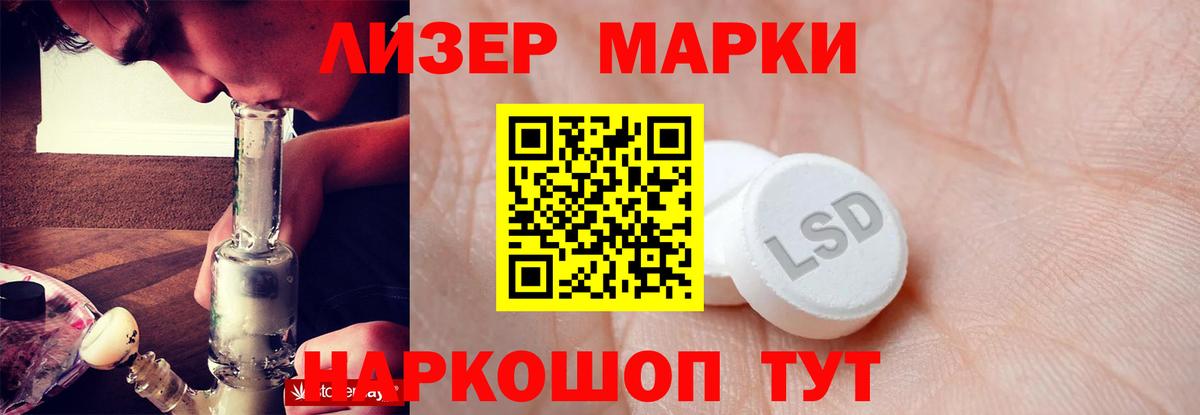 Лсд 25 экстази ecstasy Красноармейск