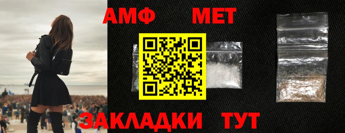 Красноармейск  Метамфетамин винт  Вход с VPN  Метамфетамин винт 