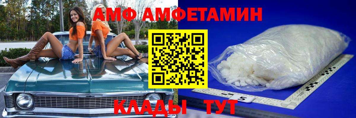 Метамфетамин мет Красноармейск