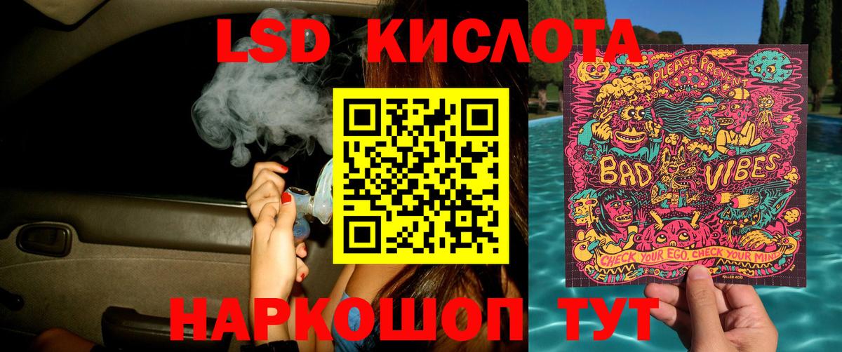 Красноармейск  где купить наркоту  Вход с VPN  Марки NBOMe 1,5мг 