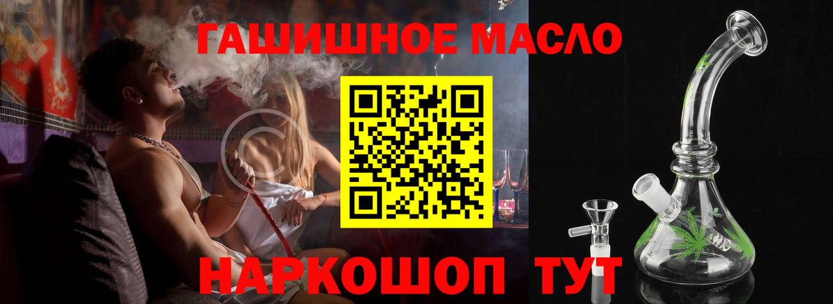 Дистиллят ТГК вейп с тгк Красноармейск