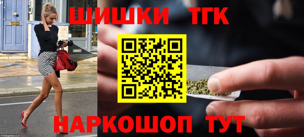 Бошки марихуана MAZAR  МАРИХУАНА Bruce Banner  Красноармейск  Вход с VPN  МАРИХУАНА ГИДРОПОН 